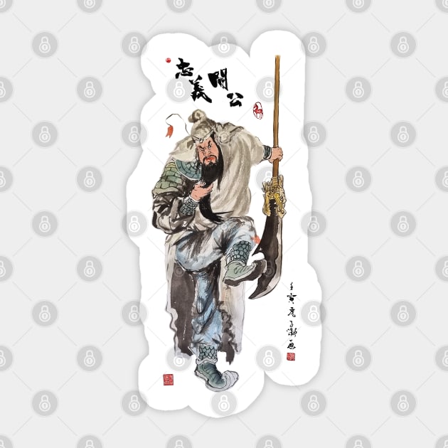 General Guan on One Leg Sticker by Huluhua